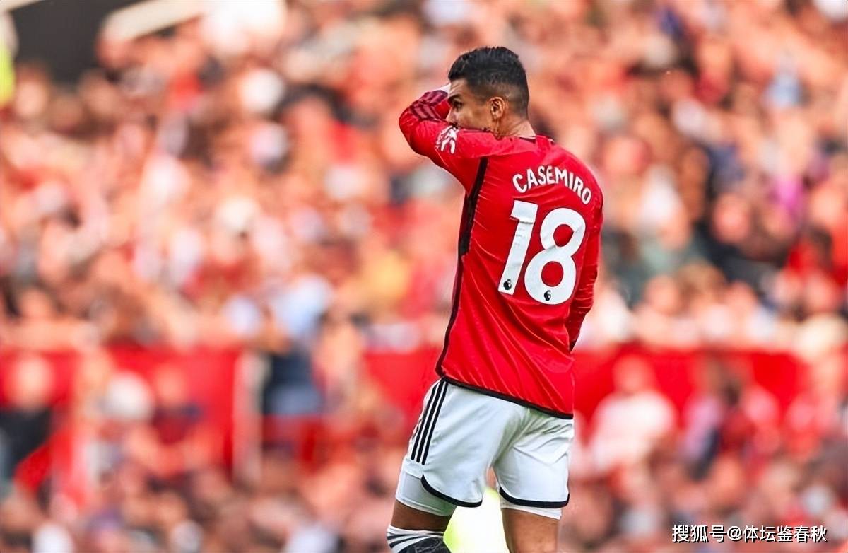 胖虎今夏离队！曼联寻找卡塞米罗替身，4大热门候选人浮现